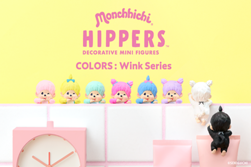 HIPPERS Monchhichi COLORS: Wink Series E1