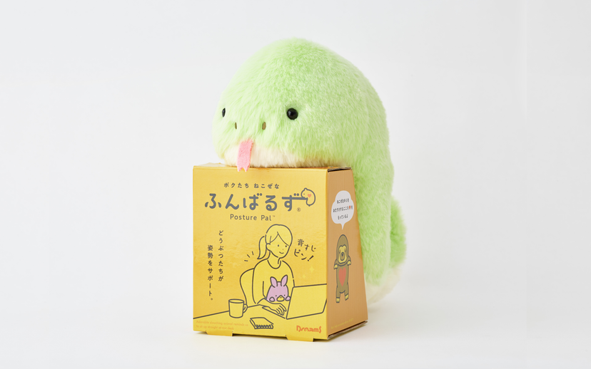 Posture Pal - Year of the Snake Z2
