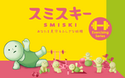 SMISKI Exercising Series M2