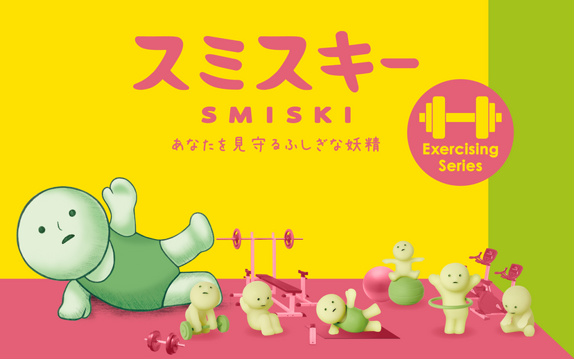 SMISKI Exercising Series M2