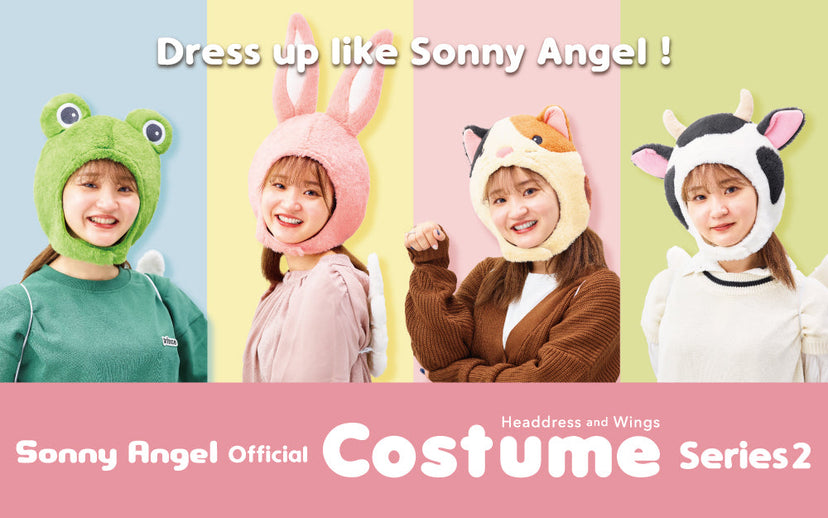 Sonny Angel Costume - Series 2 C0