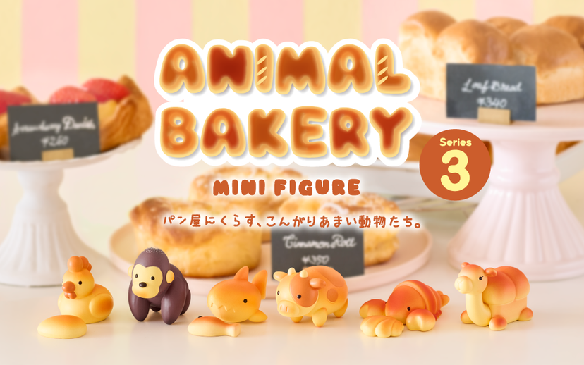 Animal Bakery Minifigure: Series 3 N3