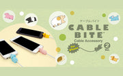 CABLE BITE Vol.2 Animal C3