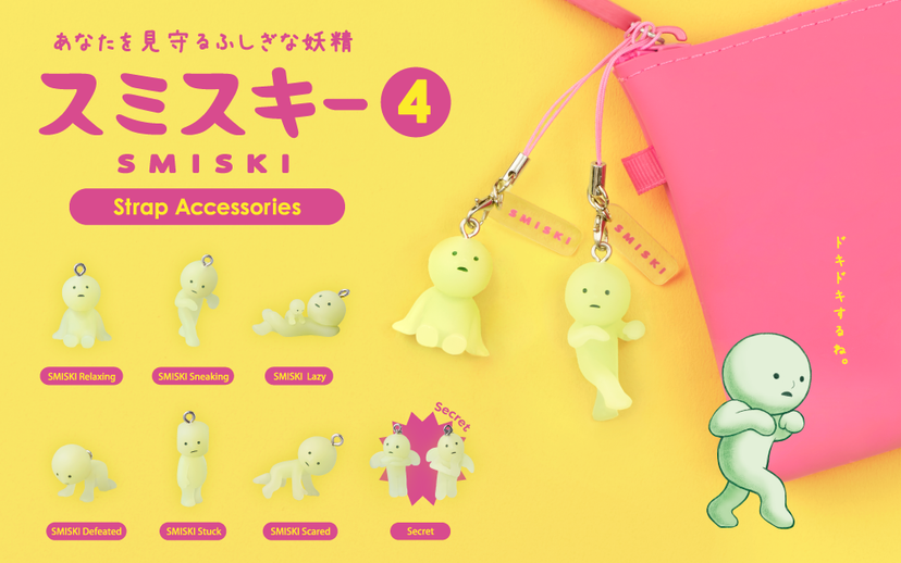 SMISKI Strap Accessory - Series 4 P3