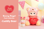 Sonny Angel Cuddly Bear (Happy Birthday) A0
