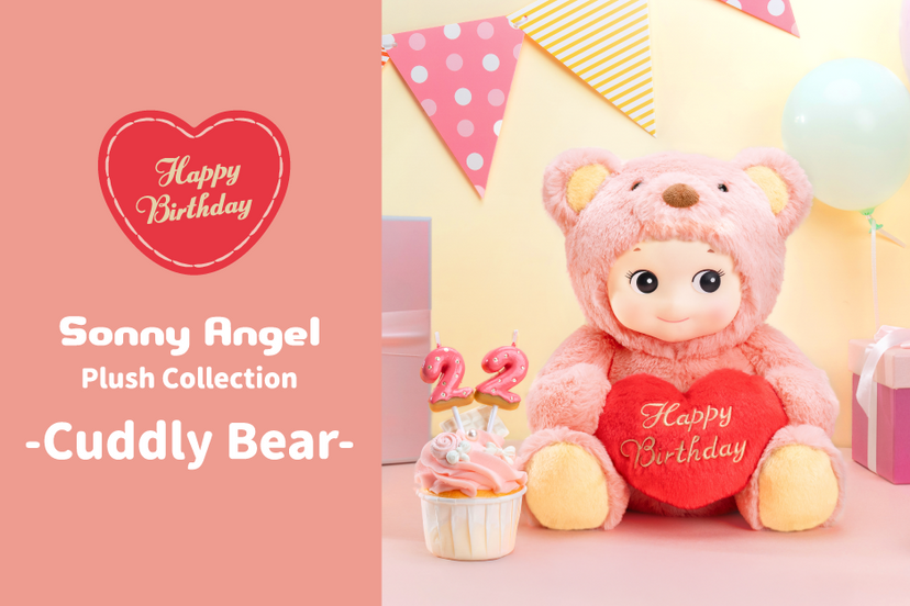 Sonny Angel Cuddly Bear (Happy Birthday) A0