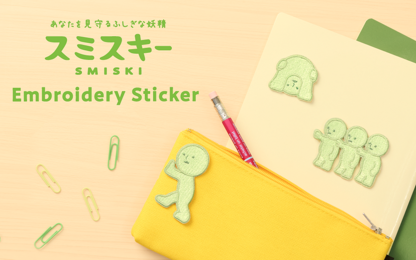 SMISKI Embroidery Sticker Vol. 2 Z5