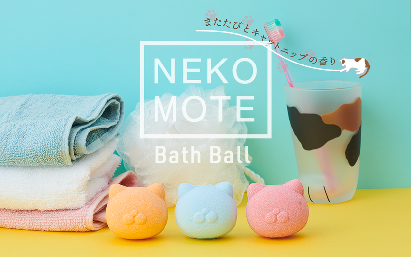 NekoMote Bath Ball Gift Set G5