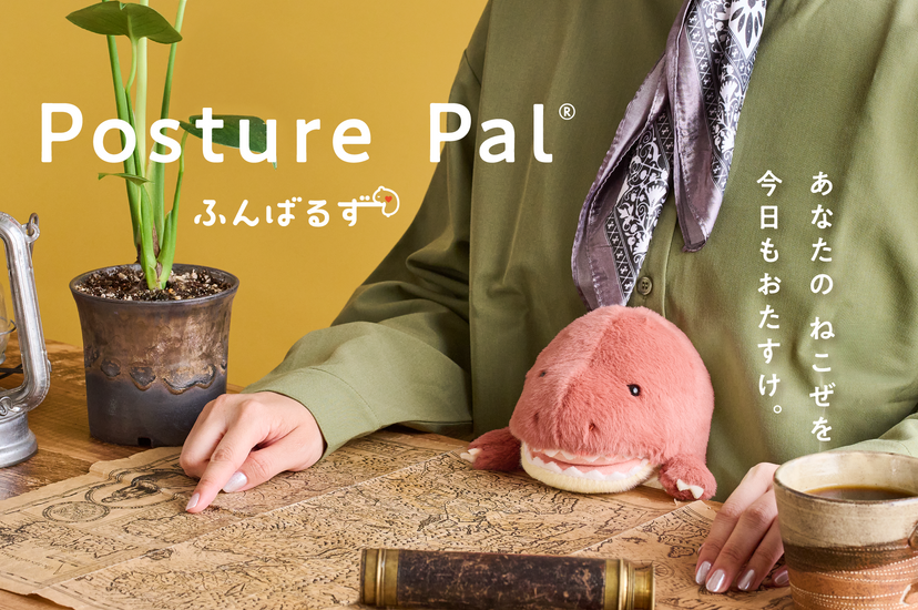 Posture Pal - Dinosaur K3
