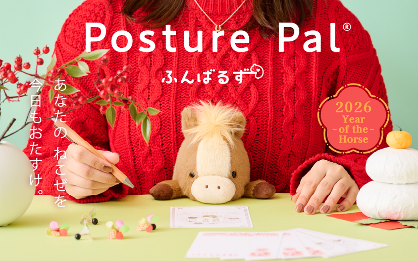Posture Pal - Year of the Horse D3