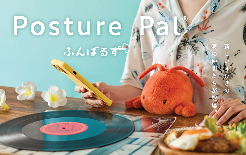 Posture Pal - Marine U0