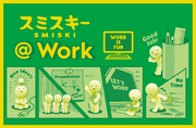 SMISKI @ Work Series D6