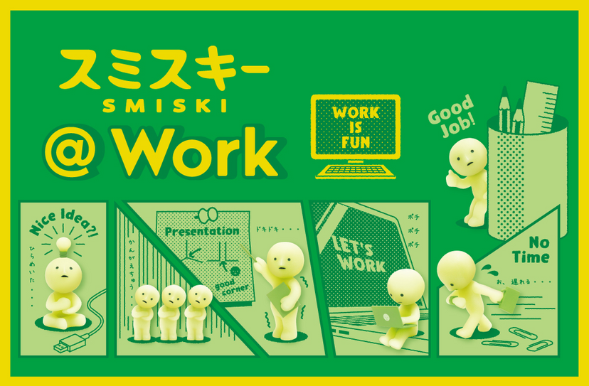 SMISKI @ Work Series D6