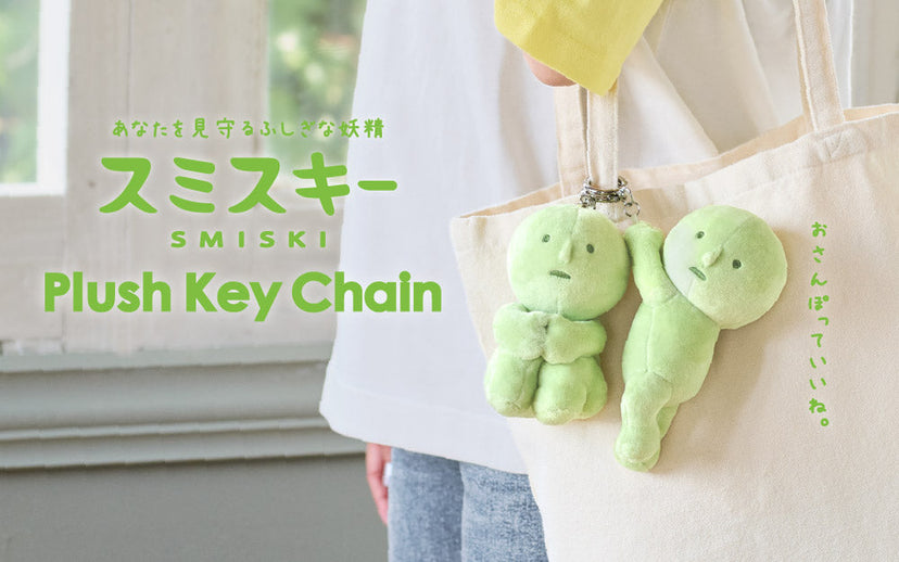 SMISKI Plush Keychain G9