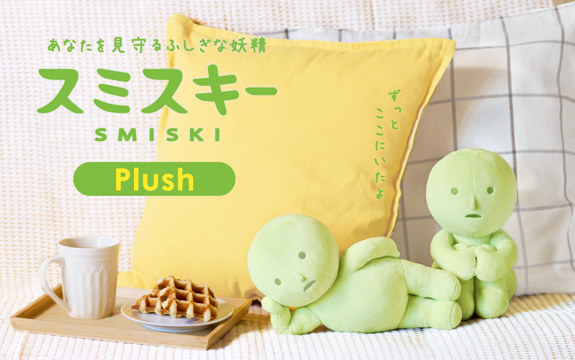 SMISKI Plush R9