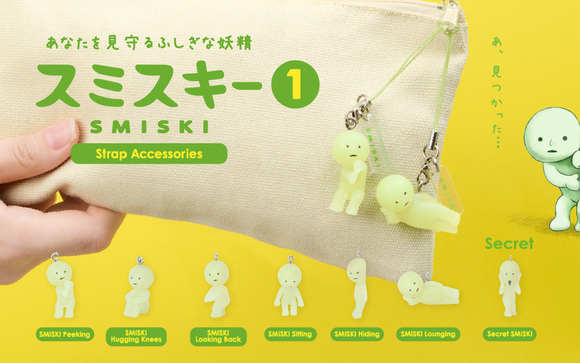 SMISKI Strap Accessory - Series 1 D5