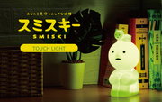 SMISKI Touch Light A2