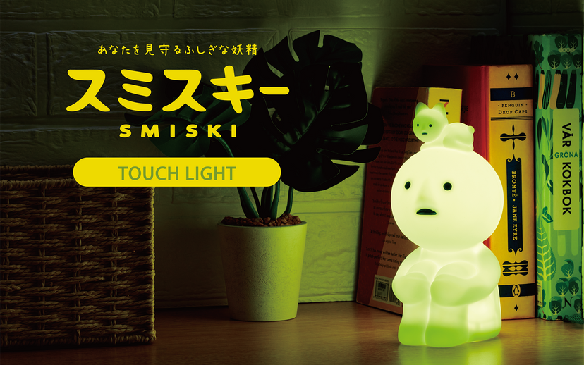 SMISKI Touch Light A2