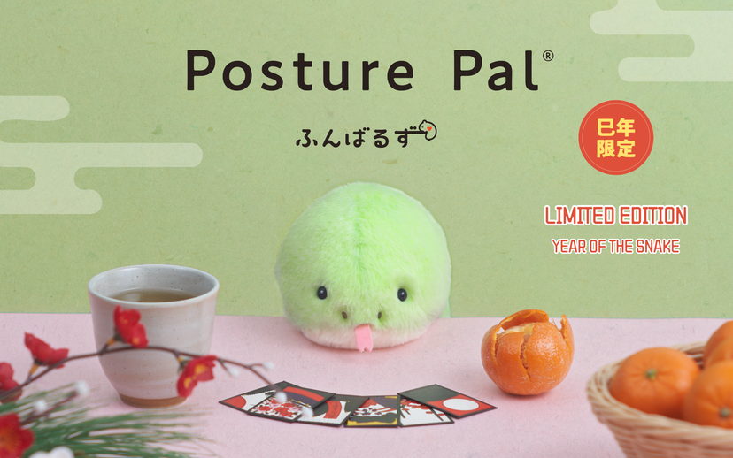 Posture Pal - Year of the Snake Z2