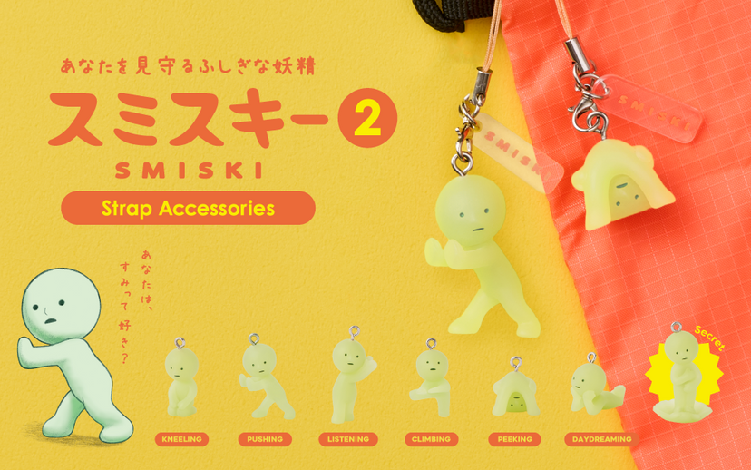 SMISKI Strap Accessory - Series 2 U9