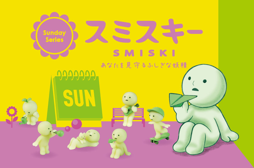 SMISKI Sunday Series U3
