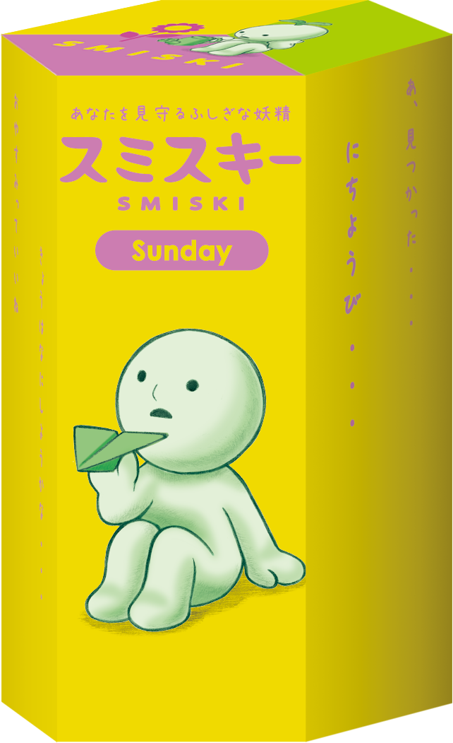 SMISKI Sunday Series U3