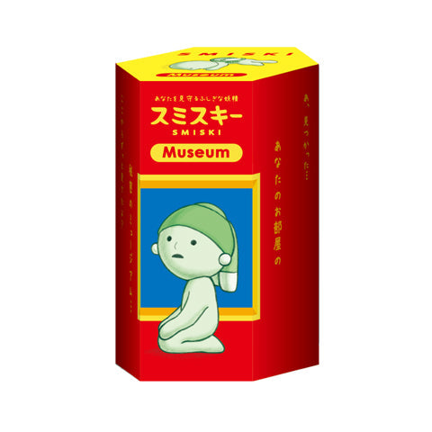 SMISKI Museum Series U8