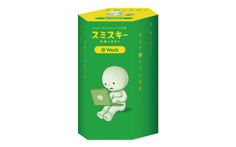 SMISKI @ Work Series D6