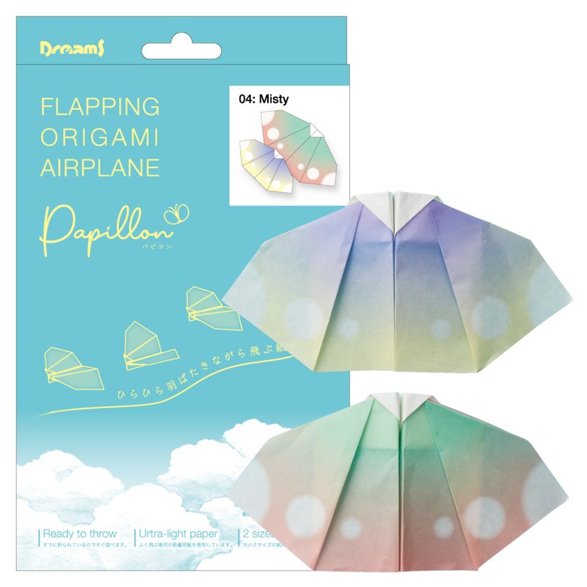 Papillon Origami Airplanes T6